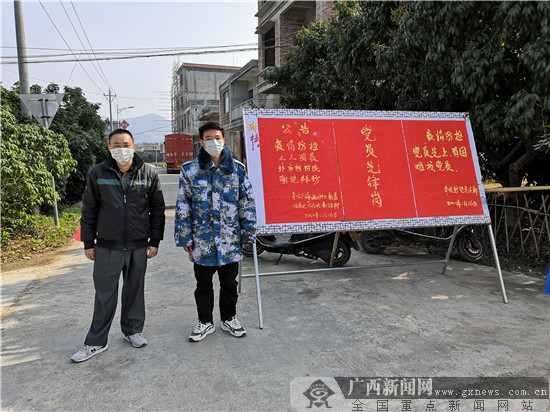 广西浦北是疫情地区吗.广西浦北疫情封闭公告？-第2张图片