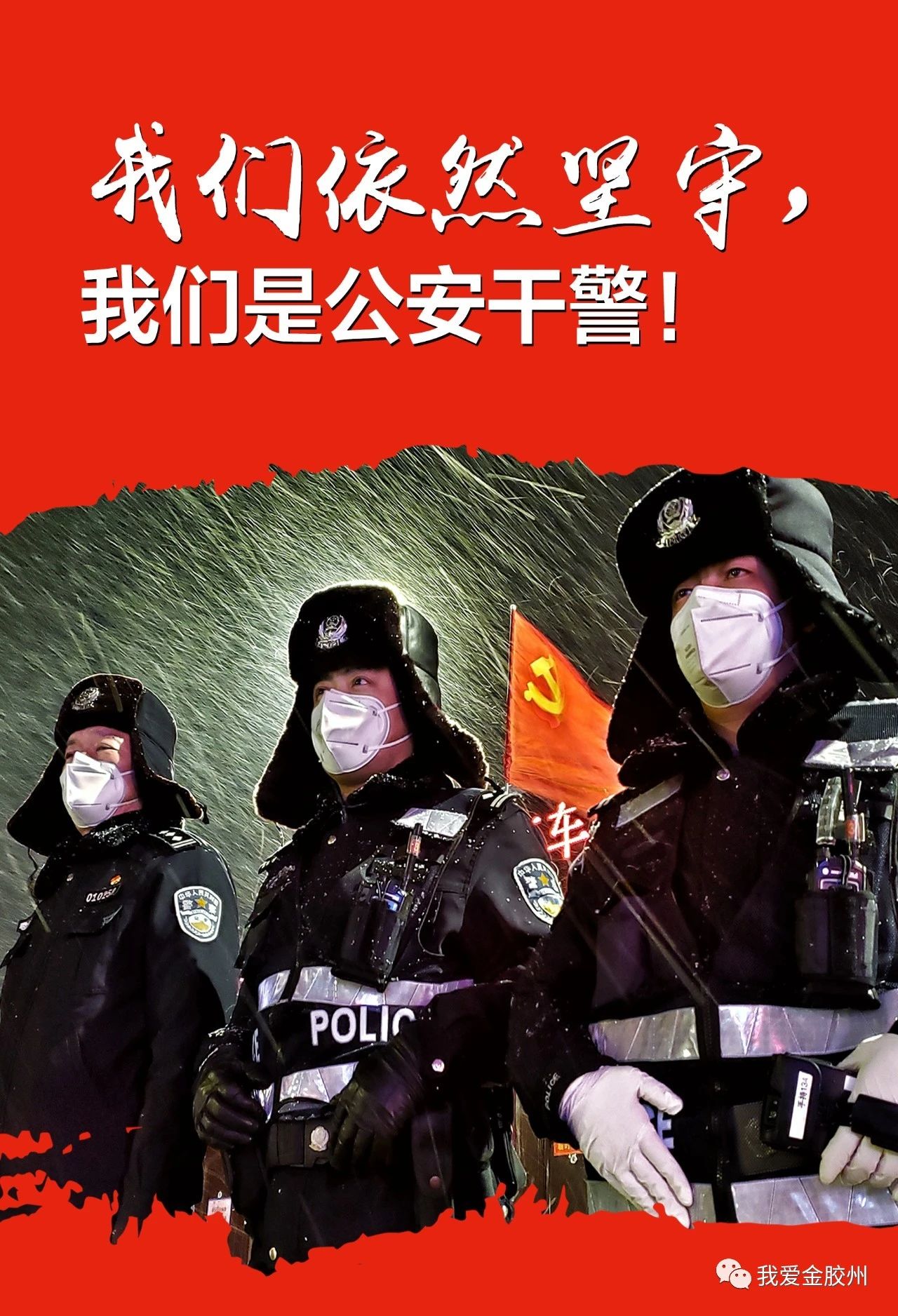 山东还算疫情地区吗今天.山东是疫情严重地区吗？-第1张图片