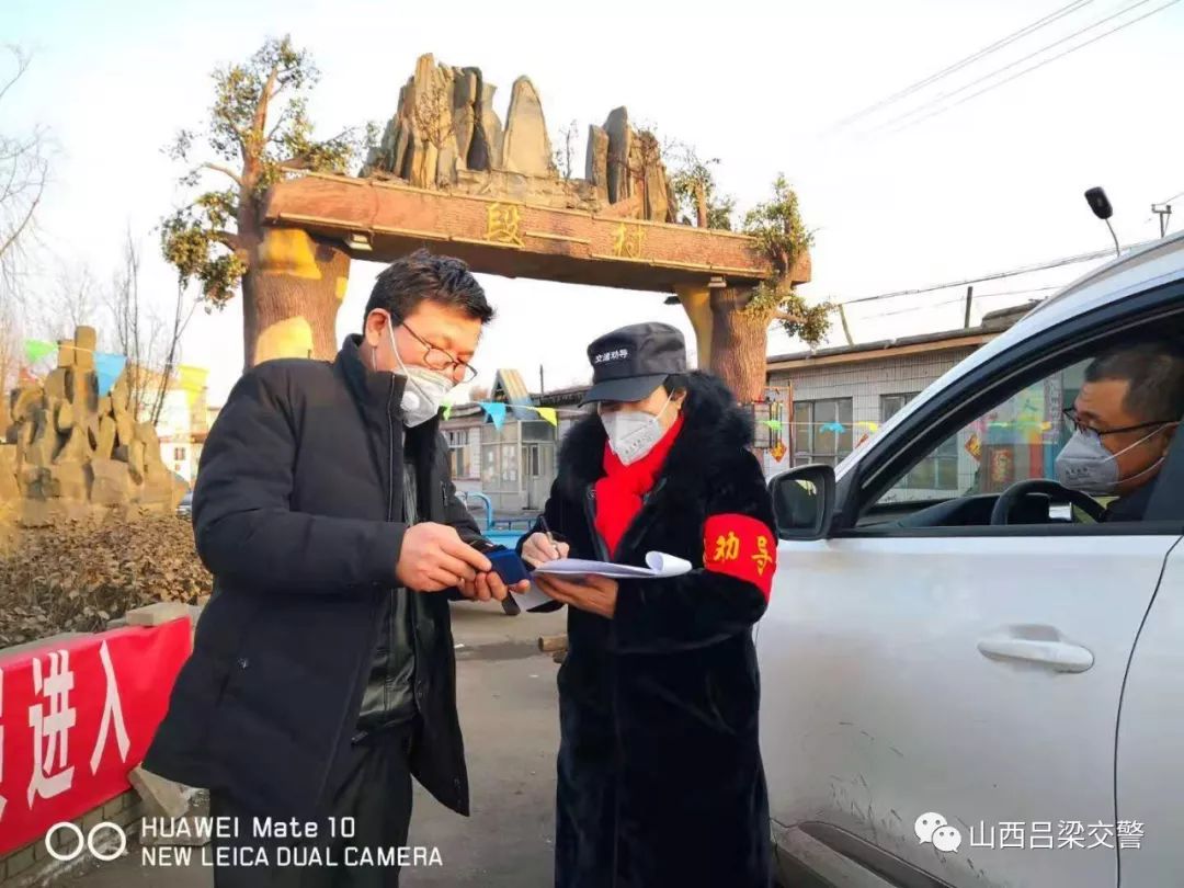 疫情管控地区查询交城.交城防控办电话？-第2张图片