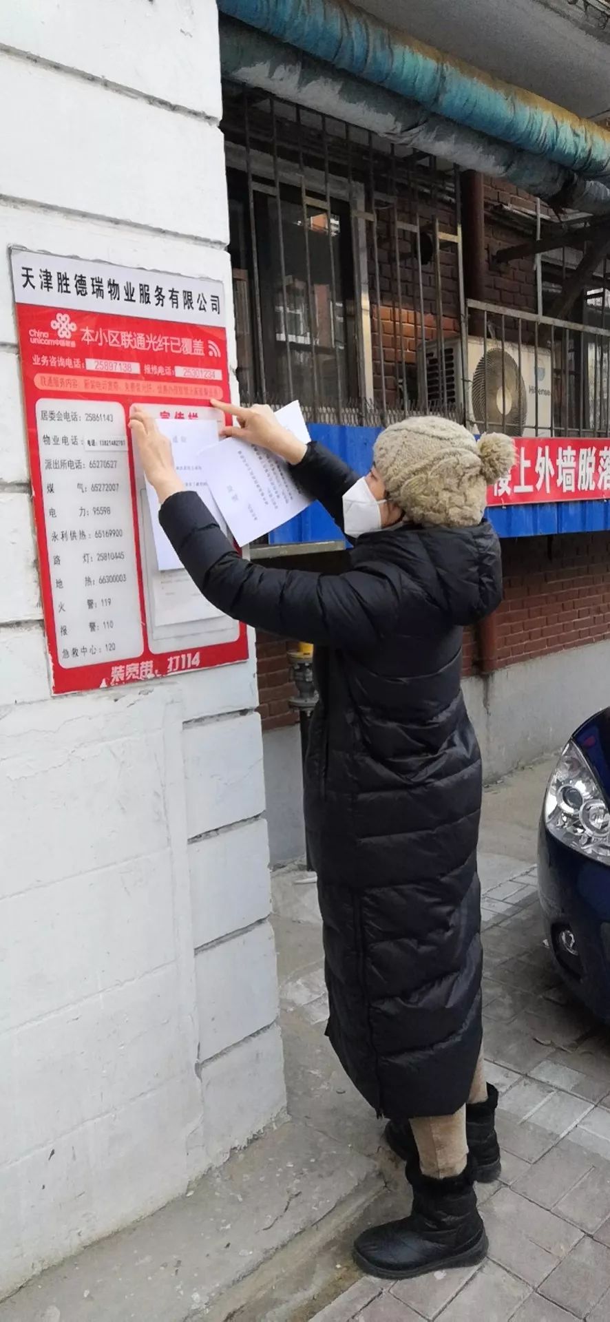 和田地区疫情要求(和田地区疫情防控要求)-第1张图片