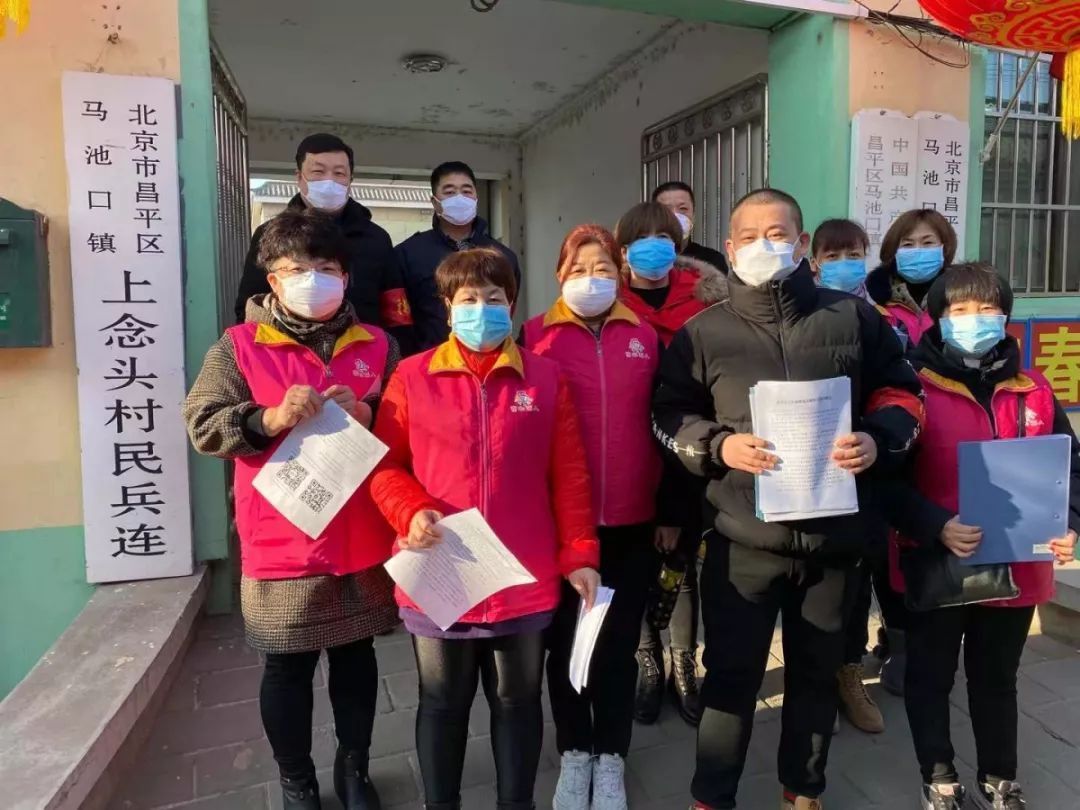 疫情地区往来政策汇总图(疫情来往政策查询)-第2张图片
