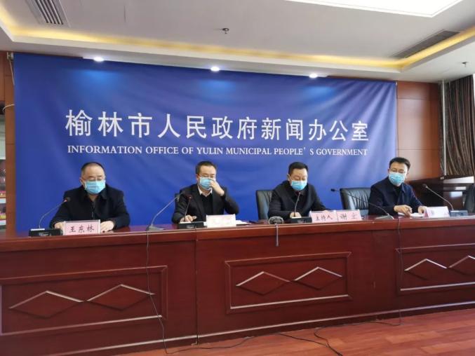 榆林疫情防控地区查询.榆林防疫情况？-第1张图片