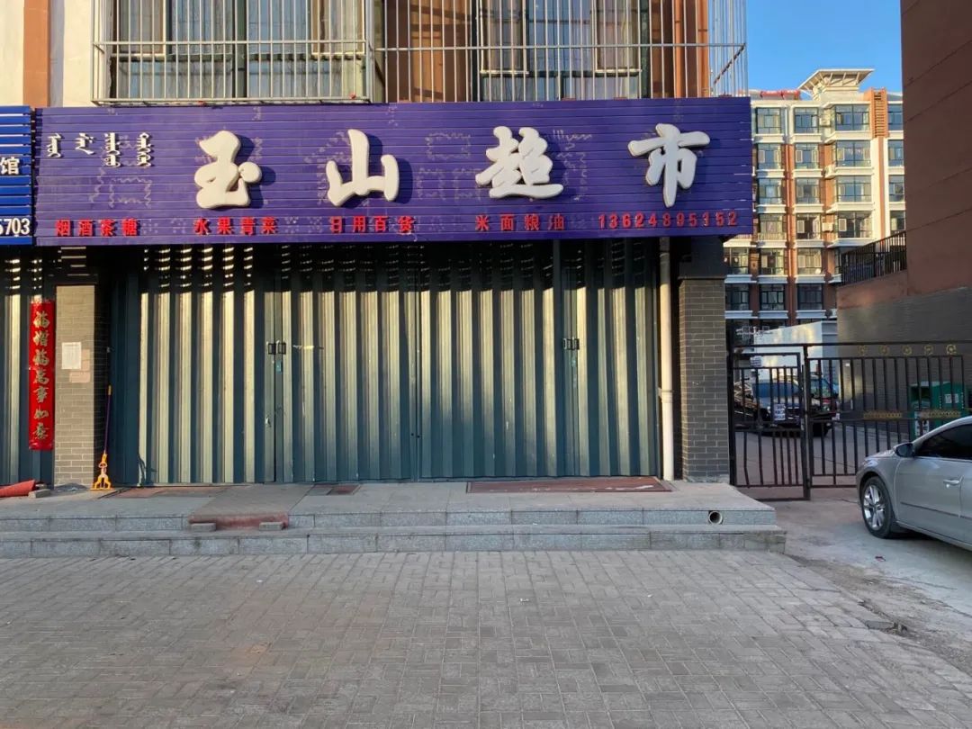 大连地区疫情举报电话/大连市疫情防控投诉电话-第3张图片