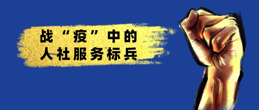 河北疫情地区图片高清版(河北疫情图标)-第1张图片