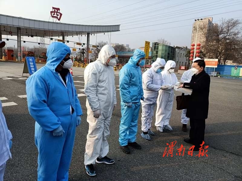 【渭南地区内疫情出入政策,渭南疫情新政策】-第2张图片