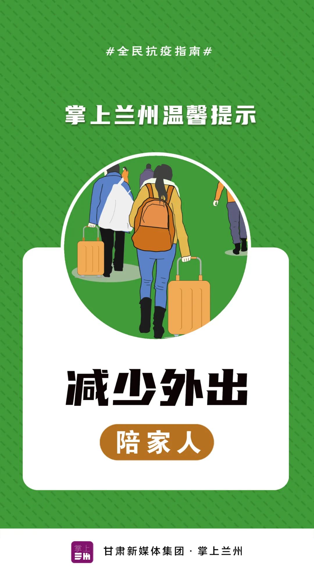 【建始疫情风险地区查询,建始疫情风险地区查询电话】-第3张图片