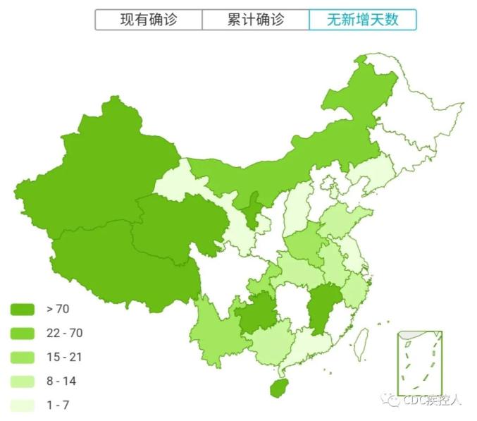 疫情外溢风险地区查询(疫情区域风险查询)-第2张图片