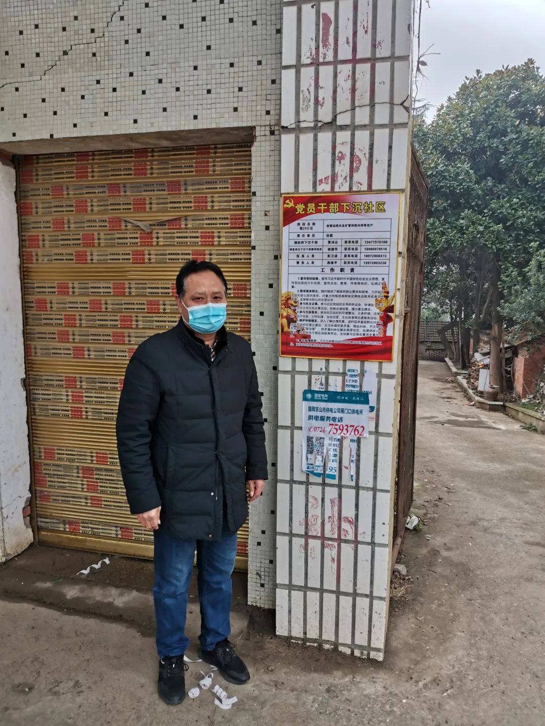 京山市地区疫情情况.京山市地区疫情情况如何？-第1张图片