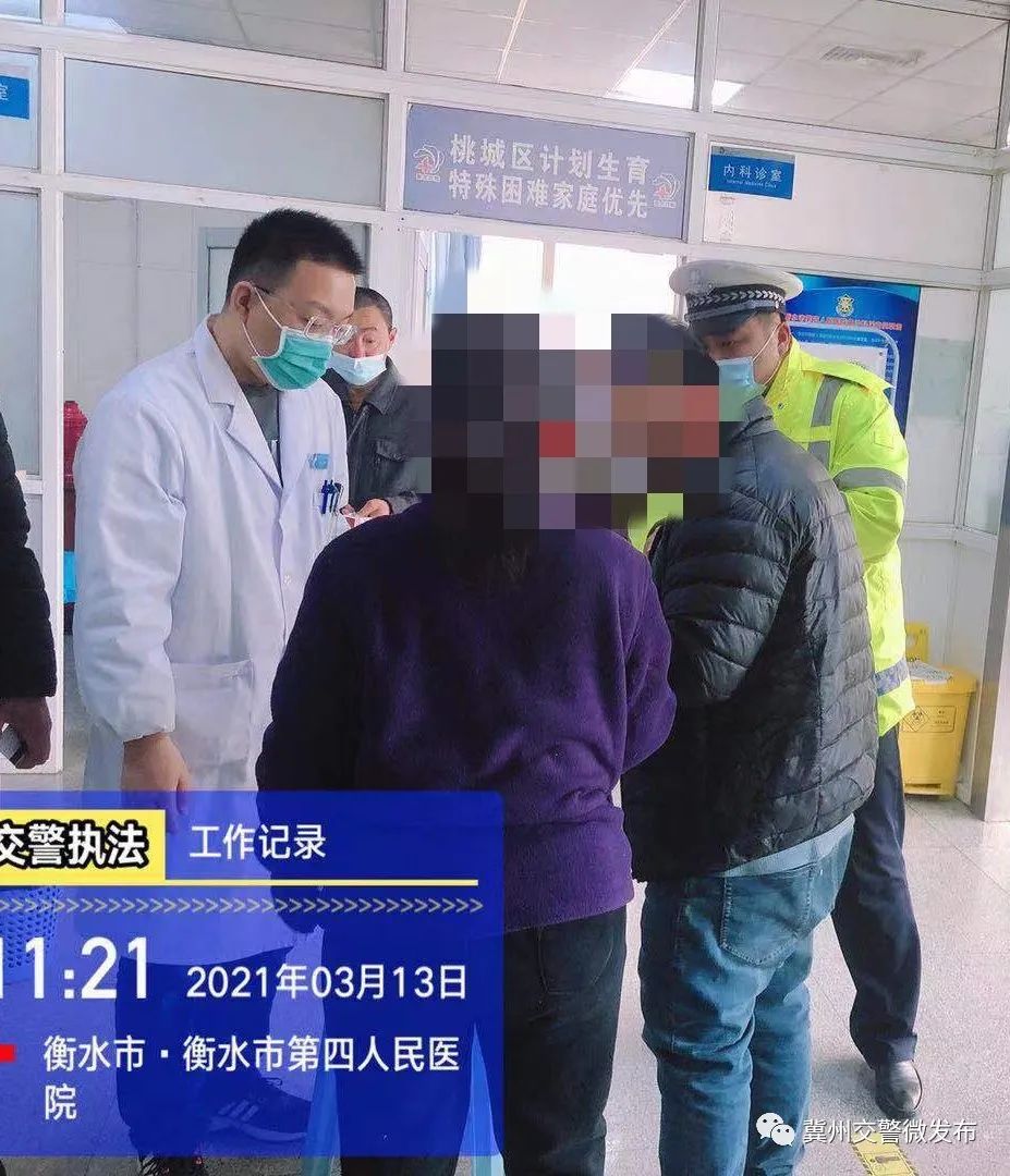 衡水市疫情关注地区/衡水疫情指挥部通告-第1张图片