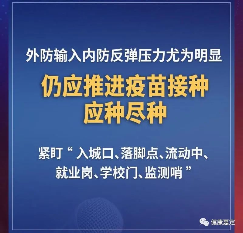 泉州安溪疫情风险地区(泉州安溪新冠最新消息)-第1张图片
