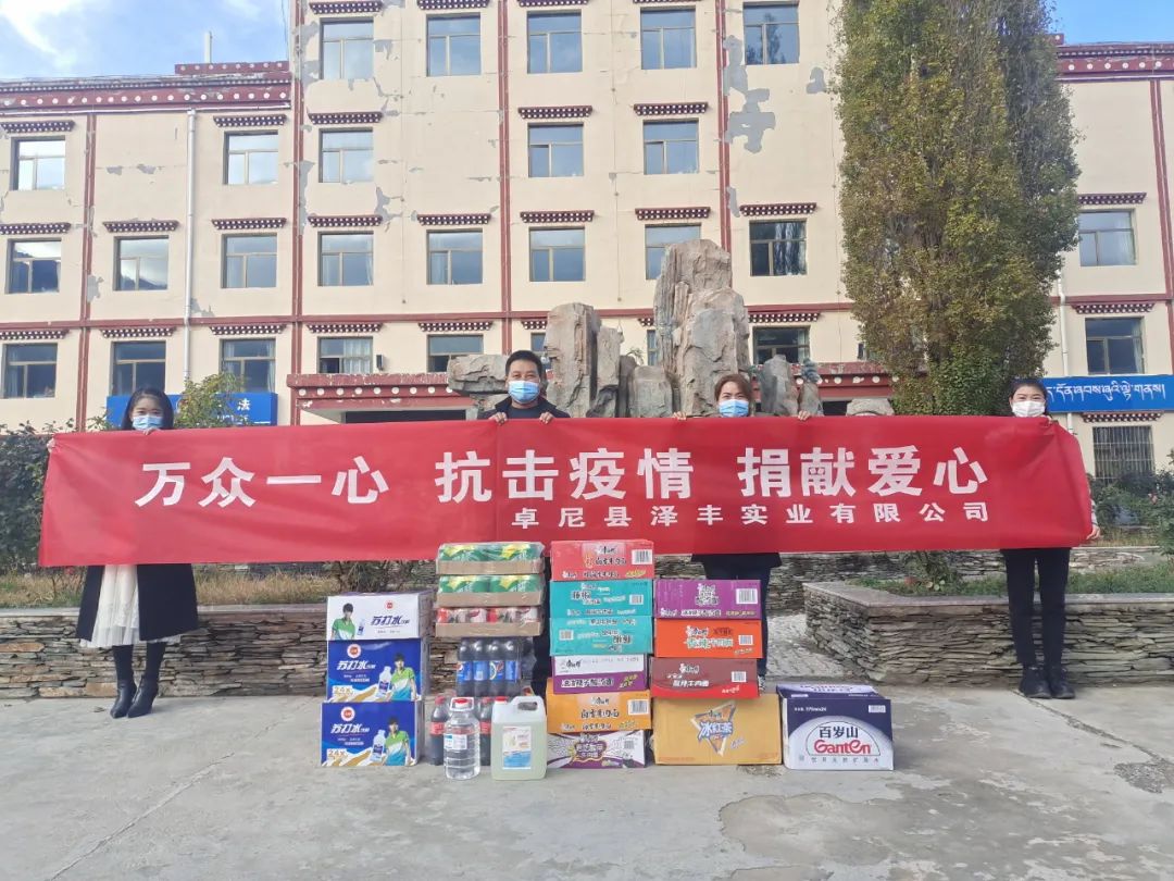 甘南地区对疫情的要求.甘南地区对疫情的要求最新？-第2张图片