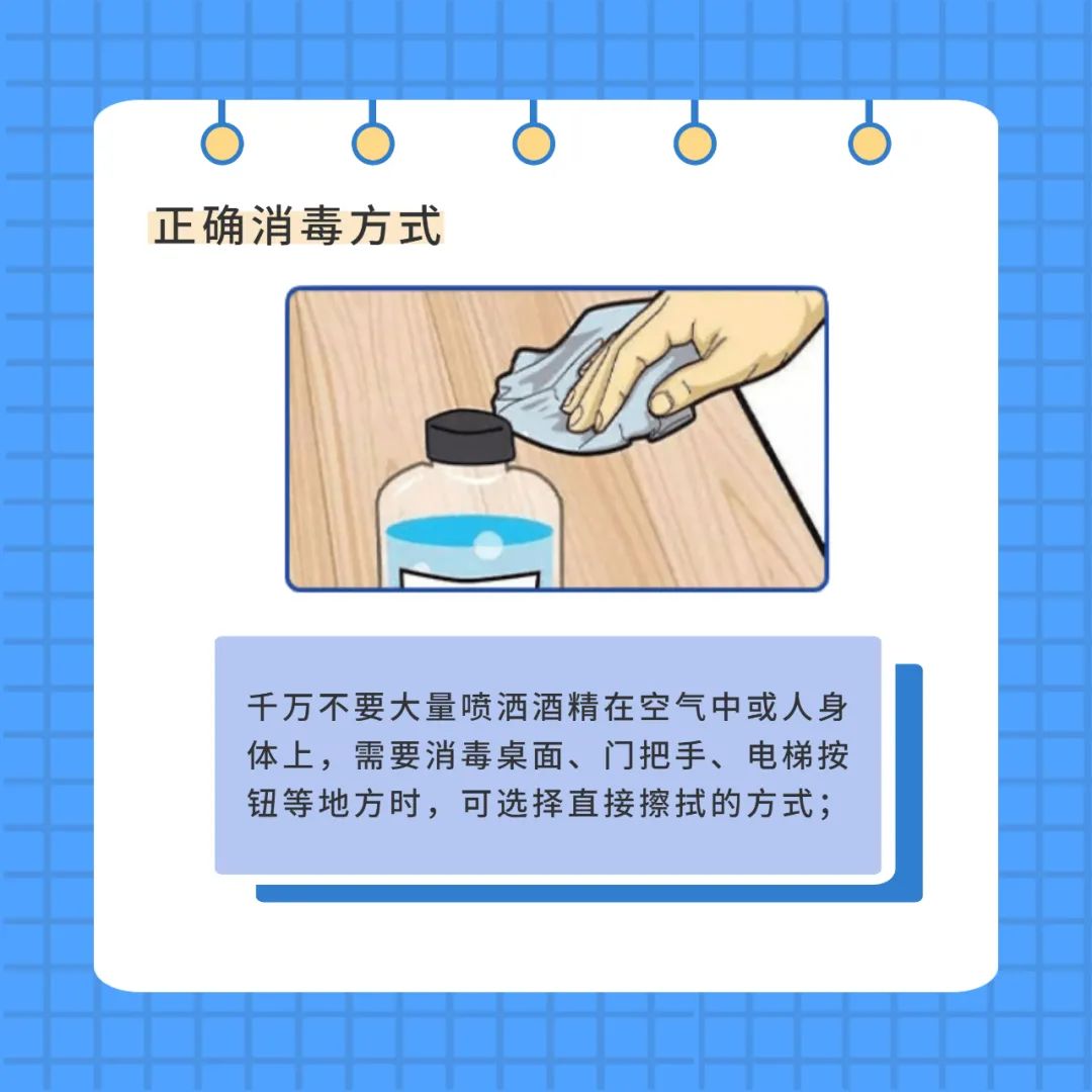 天津疫情地区范围图/天津疫情地区范围图高清-第2张图片