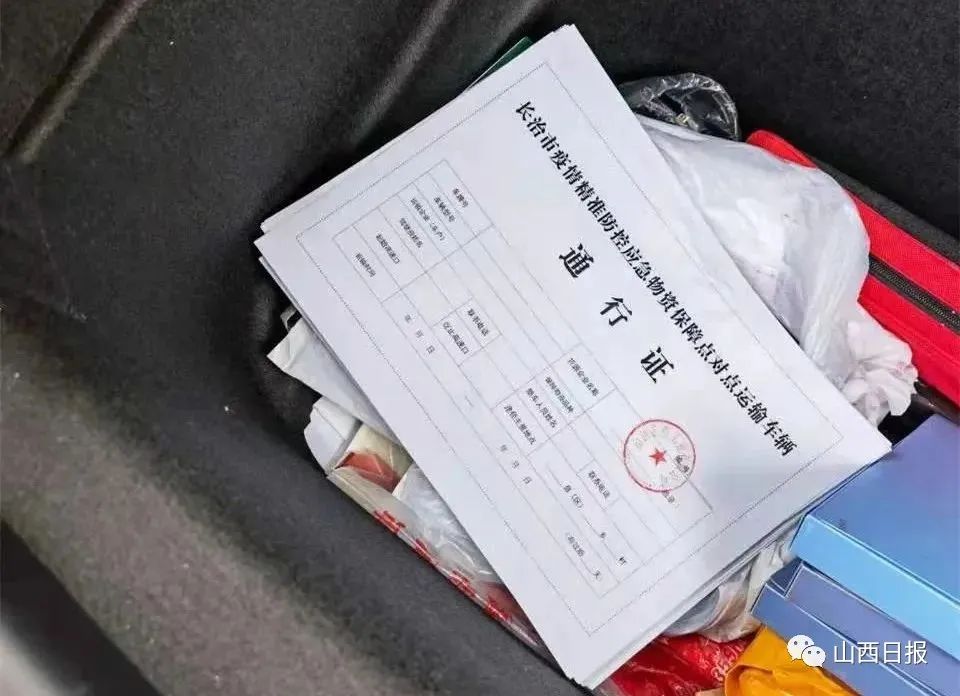 涉疫情地区工作情况(涉疫情况怎么填写)-第2张图片
