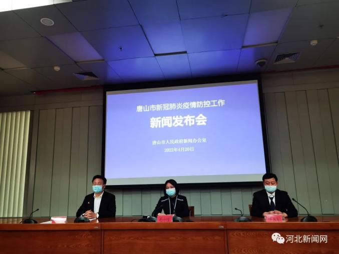 迁安疫情地区划分图(迁安疫情最新消息封城)-第1张图片
