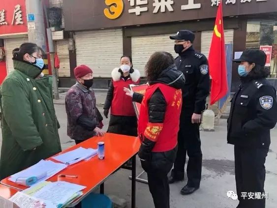 【耀州区疫情地区划分最新,耀州区疫情情况】-第2张图片