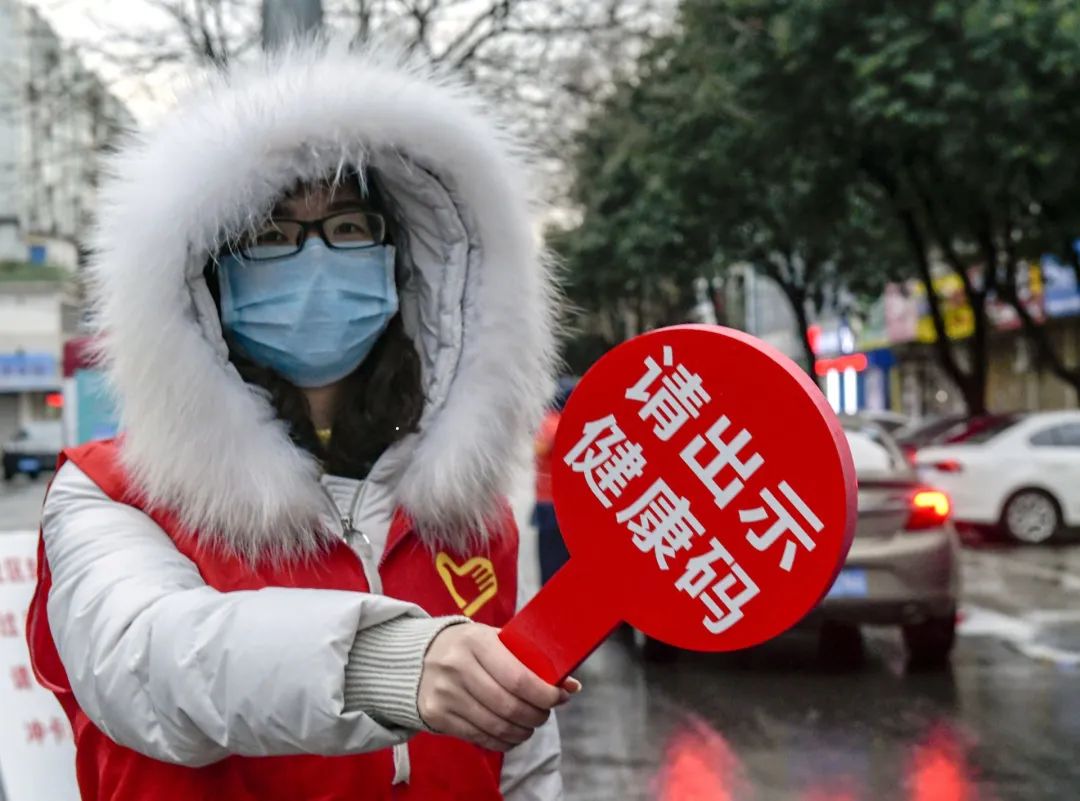 疫情健康码有红色地区(健康码地名红色)-第1张图片