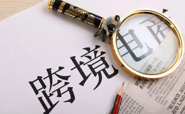 疫情电商停发地区名单.疫情期间电商行业?-第1张图片
