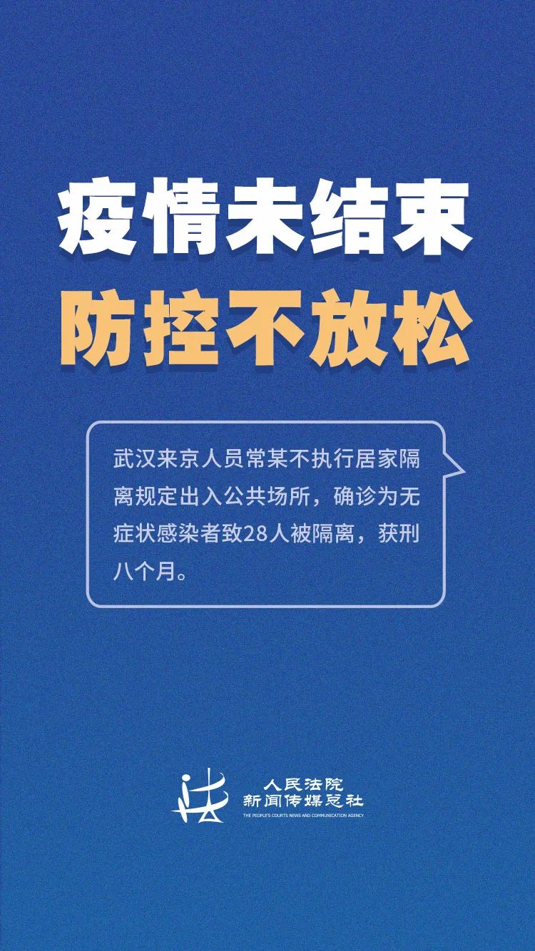 【萍乡疫情几类风险地区,江西萍乡市是疫情重灾区吗】-第3张图片