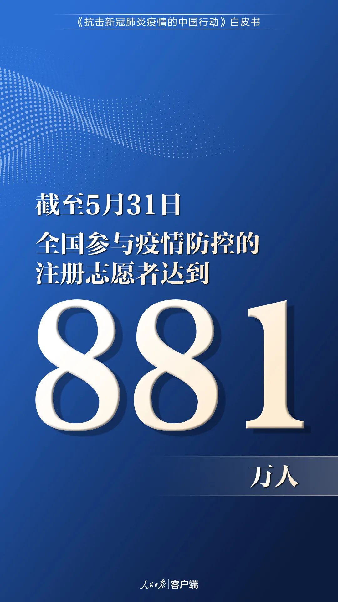 中国地区疫情的新状况/中国地区疫情的新状况如何-第2张图片