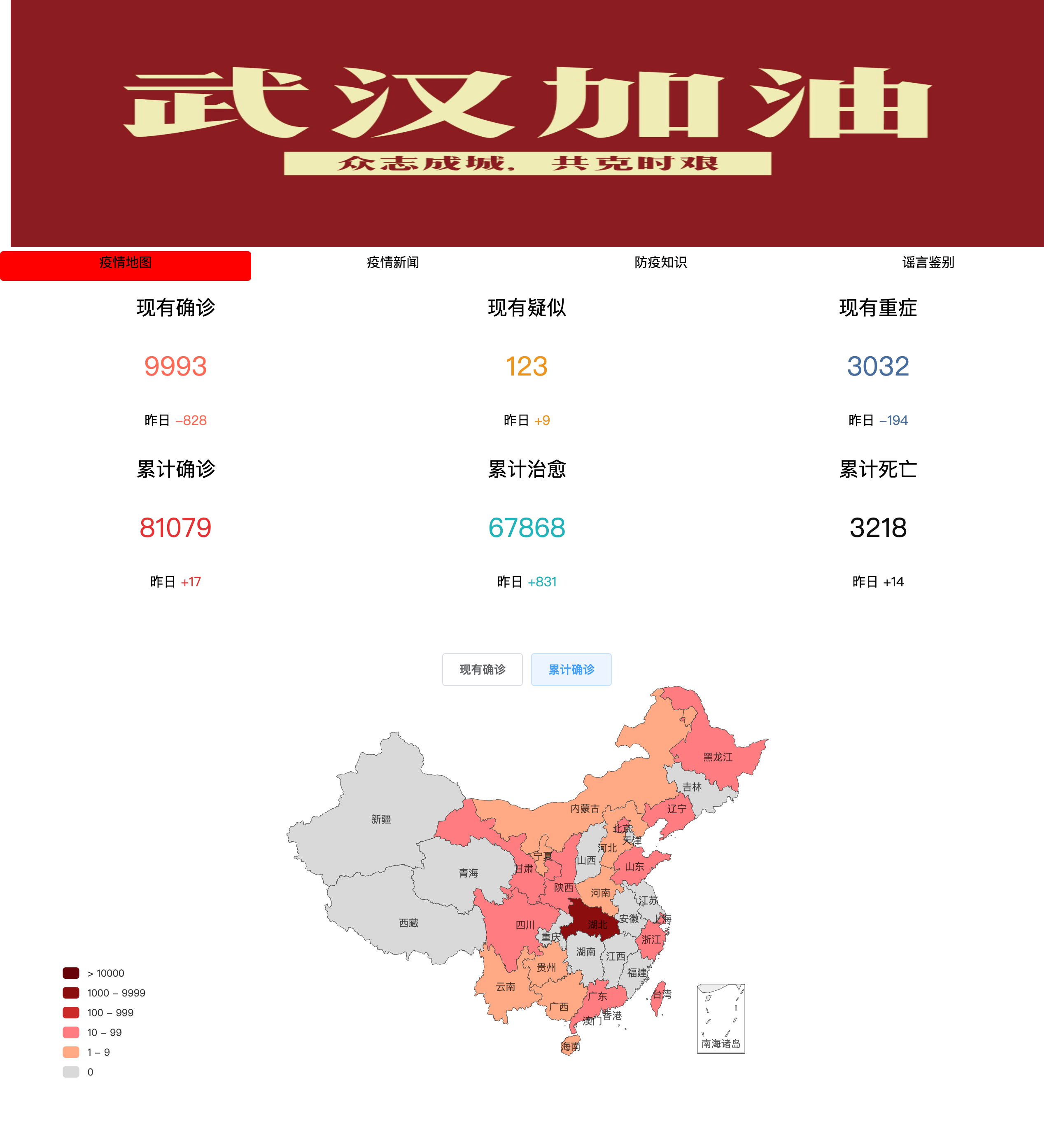 上海疫情最新目标地区(上海最新疫情地图实时更新)-第1张图片