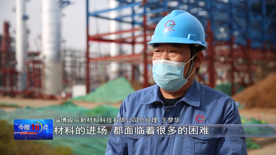 临淄疫情封锁地区名单(临淄病毒疫情公告)-第2张图片