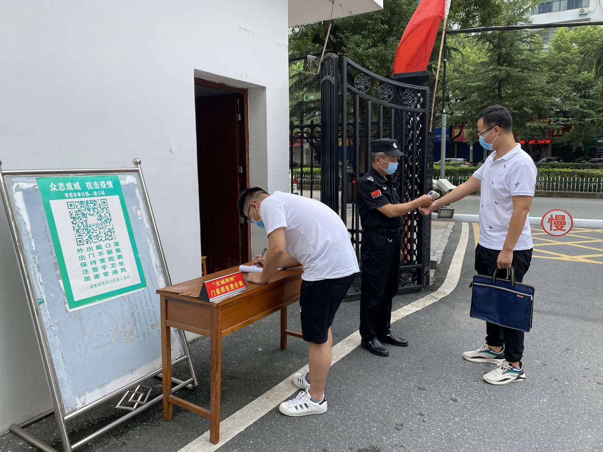 孝感地区疫情具体情况(孝感疫情最新通知)-第2张图片