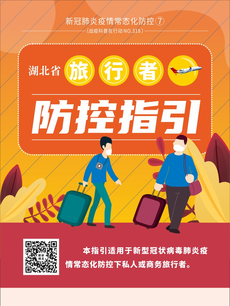 汝南疫情低风险地区.汝南疫情低风险地区最新消息？-第3张图片