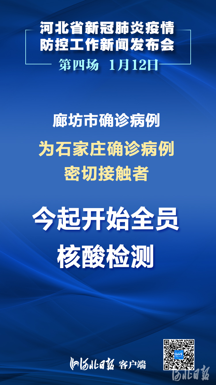最新邢台市地区疫情.邢台最新疫情公布确诊病例？-第1张图片