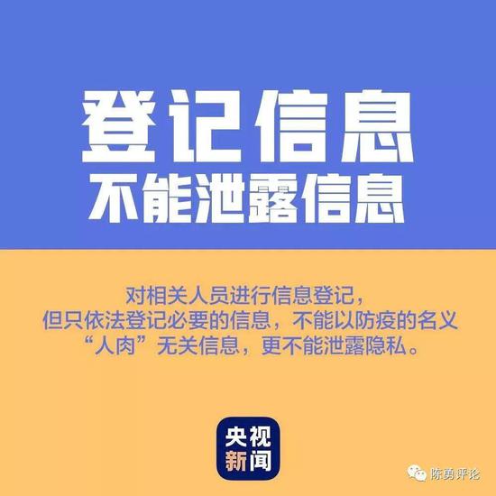 【长沙哪个地区是有疫情,湖南长沙哪些地方有疫情】-第2张图片