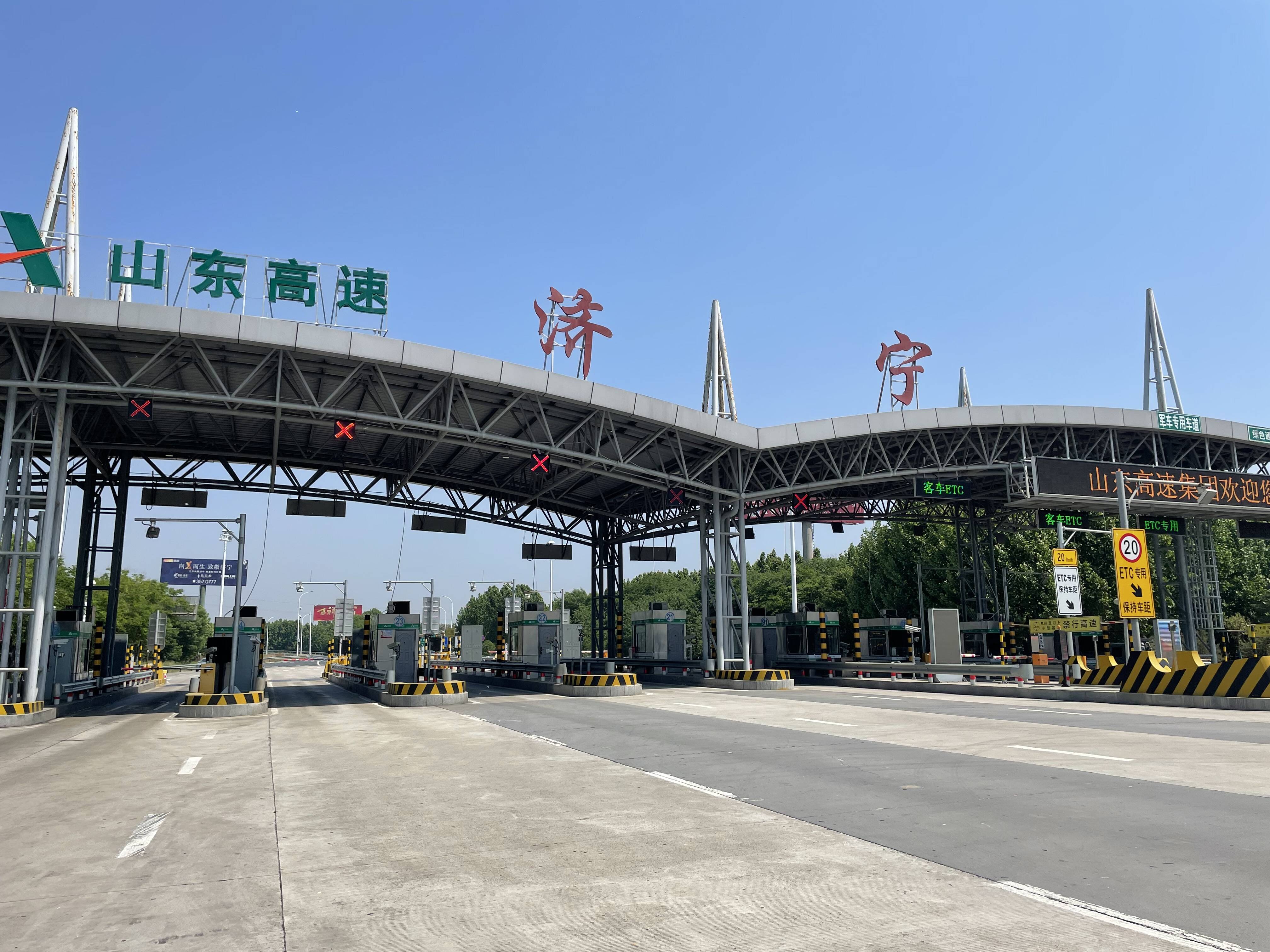 高速没停车路过疫情地区.高速路过疫区不停留会显示吗?-第1张图片