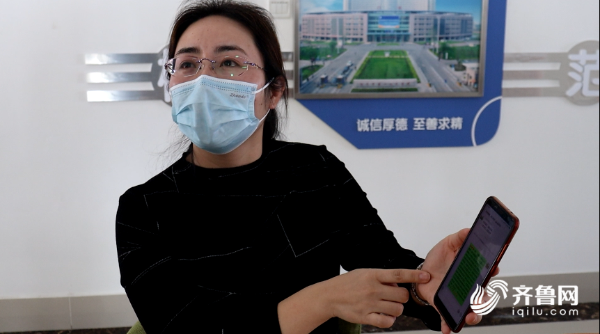 济宁疫情哪个地区支援了(济宁哪里有新冠状病毒感染者?)-第2张图片