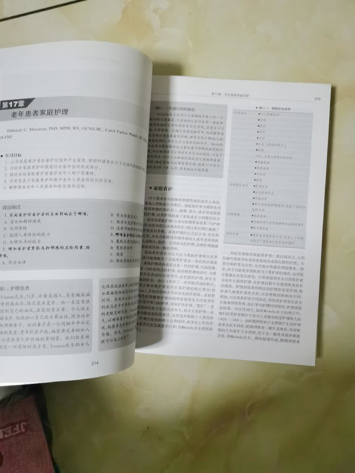 疫情严重的地区老人院内(疫情期间老人病重怎么办)-第2张图片