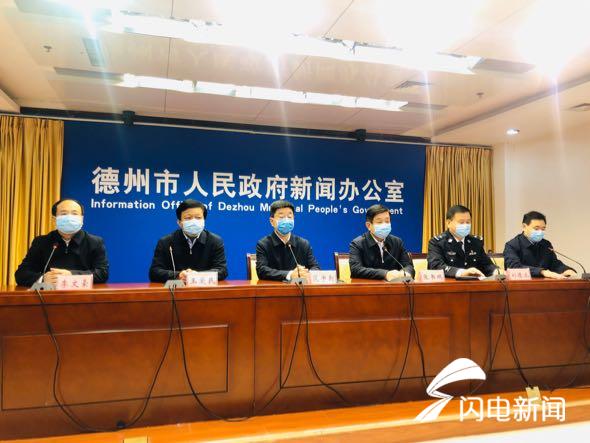 【德州地区疫情解封了吗,德州地区疫情解封了吗今天】-第1张图片