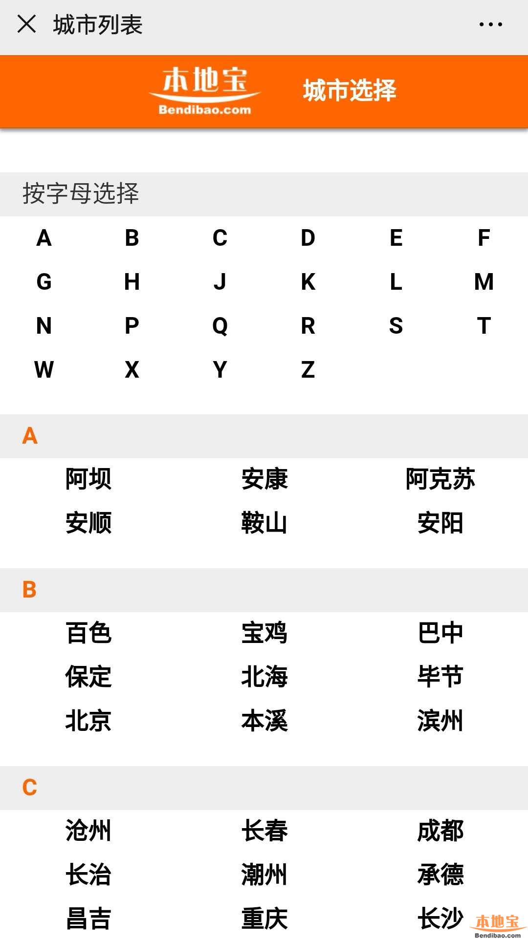 如何知道所在的地区疫情.如何知道所在的地区疫情风险？-第1张图片