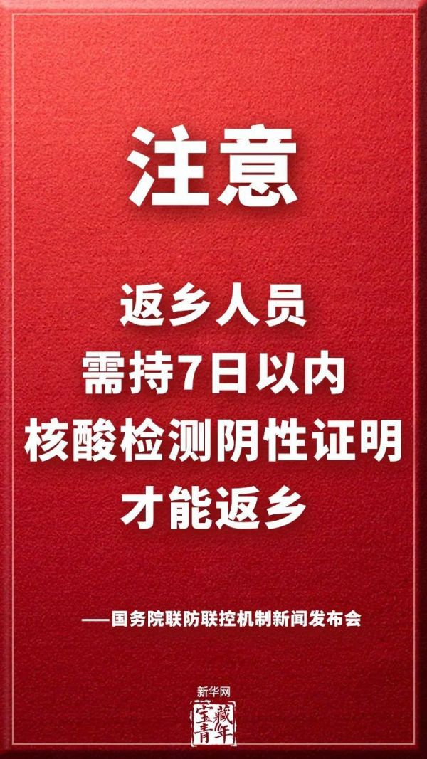 【连云港疫情管制地区,连云港疫情期间的公告】-第1张图片