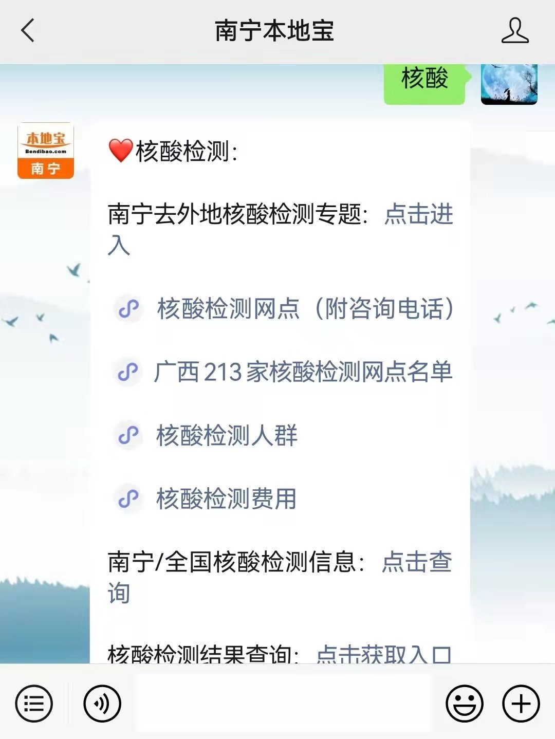 怎么查全部疫情地区查询.在哪查当地疫情？-第1张图片