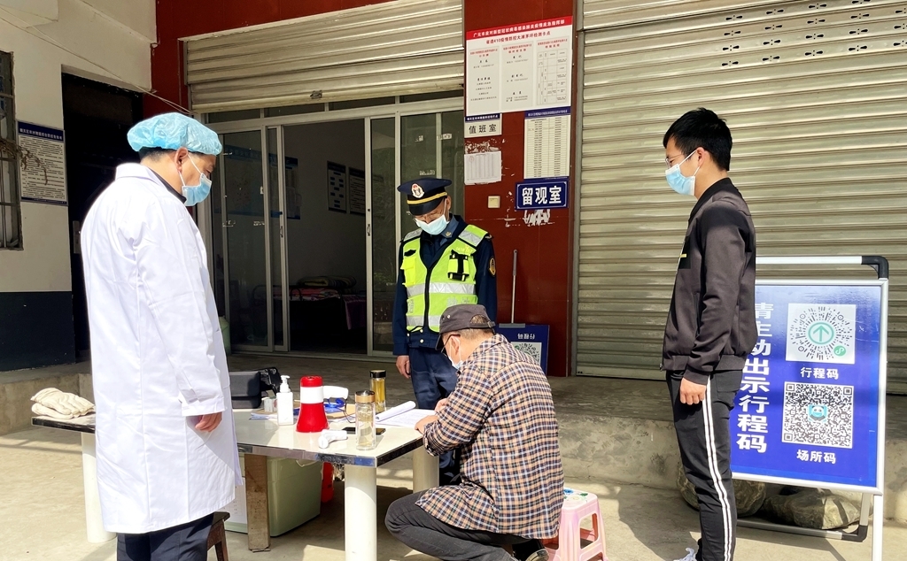 【广元疫情ab类地区名单,广元疫情ab类地区名单查询】-第3张图片