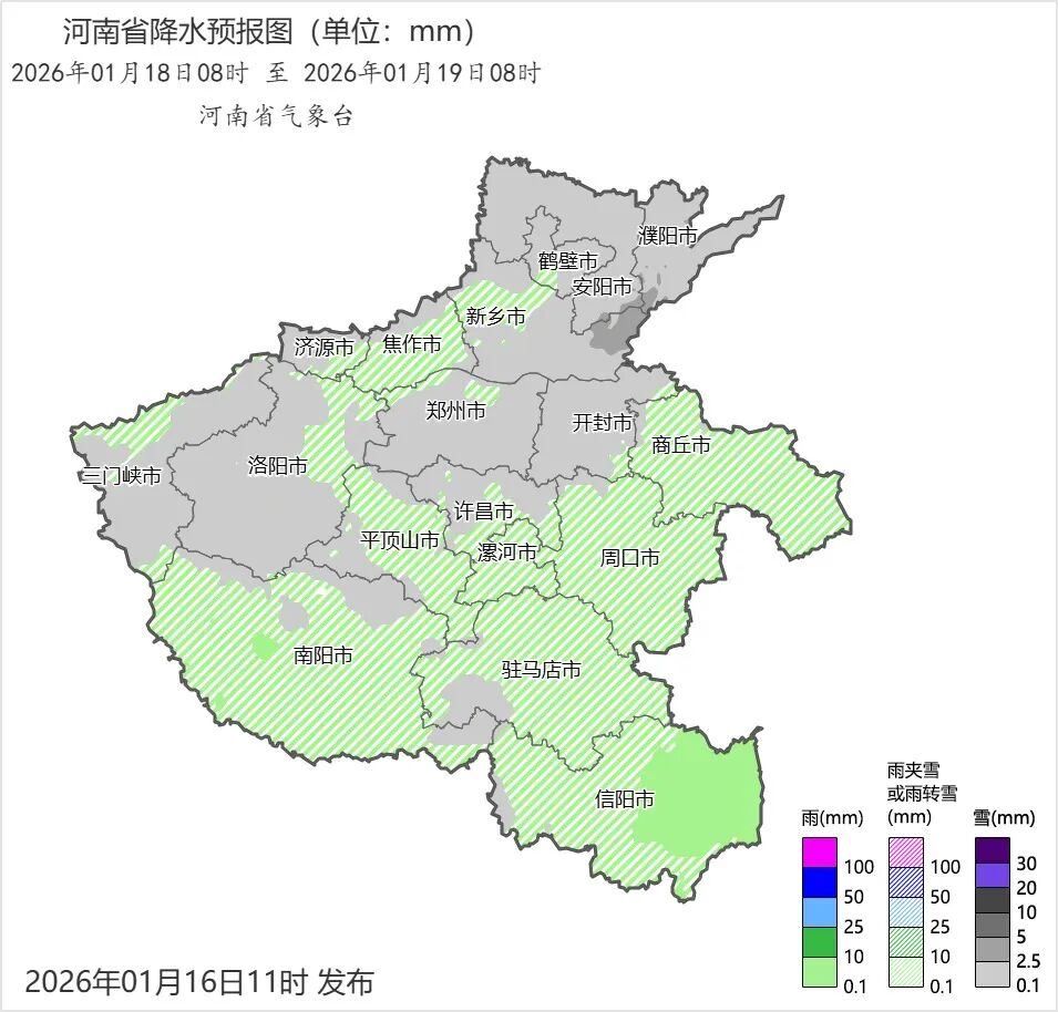 现河南哪个地区有疫情.最新河南省哪个城市有疫情？-第1张图片