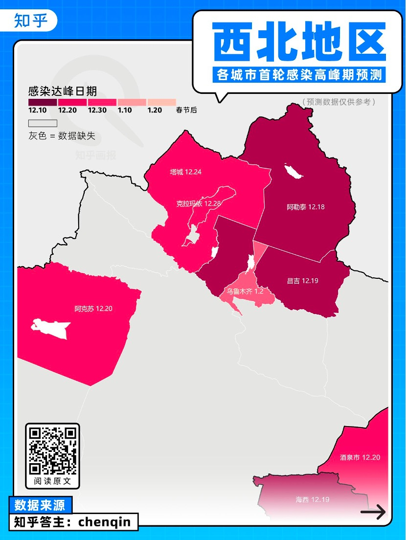 邢台疫情地区图表图片大全/邢台疫情分布地图-第2张图片