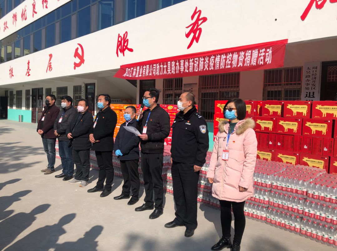 河南郑州周口地区疫情.河南郑州 周口？-第2张图片
