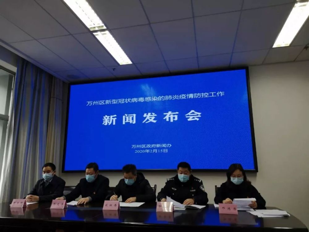 重庆排查地区今日疫情通报(重庆今日疫情报告)-第1张图片