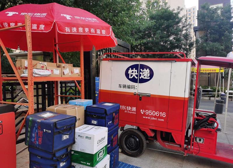 京东快递中转到疫情地区(京东快递到中转站会停留多长时间)-第2张图片