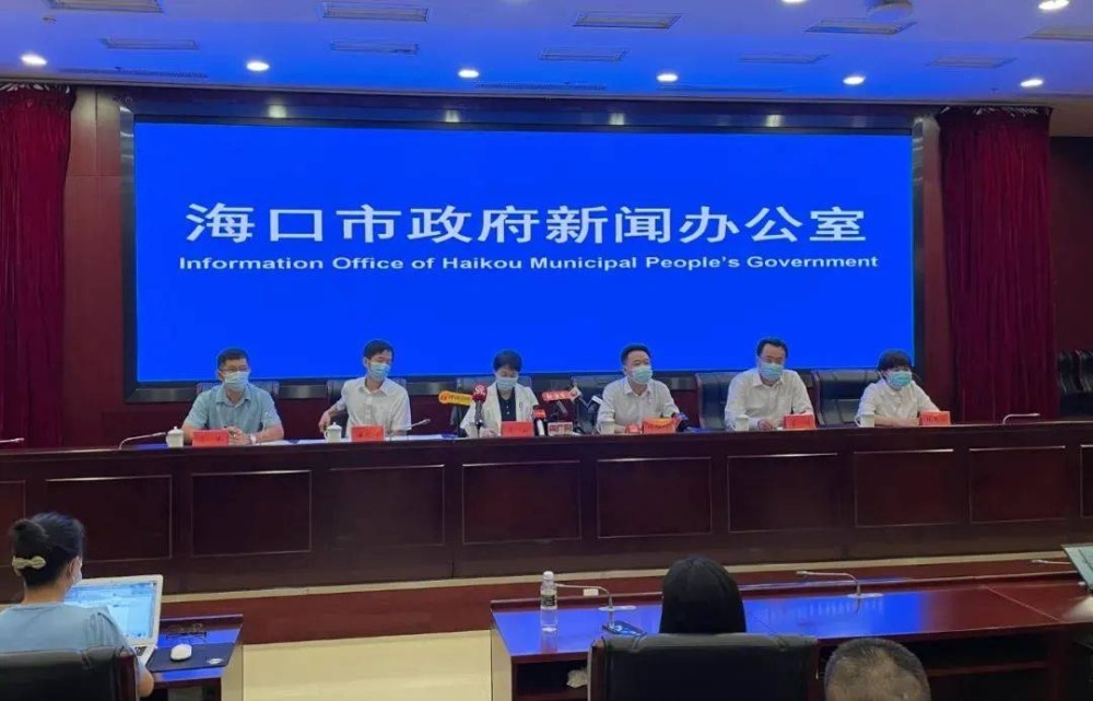 海口疫情地区等级划分最新/海口疫情风险区划分-第3张图片