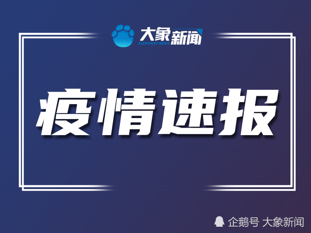 运城重点疫情地区有哪些.运城地区疫情风险等级？-第3张图片