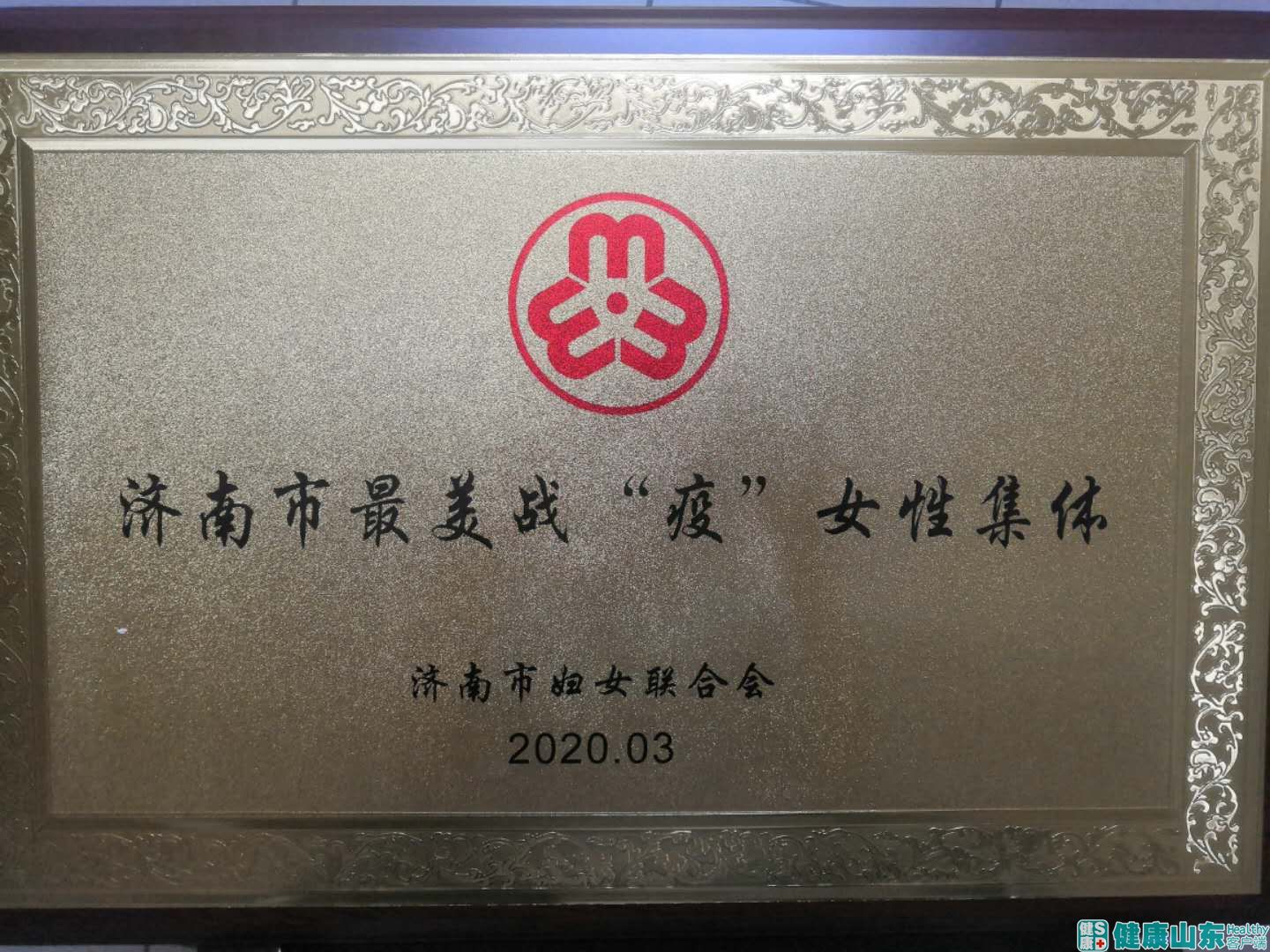 济南疫情是重点地区吗/济南疫情是重点地区吗现在-第1张图片