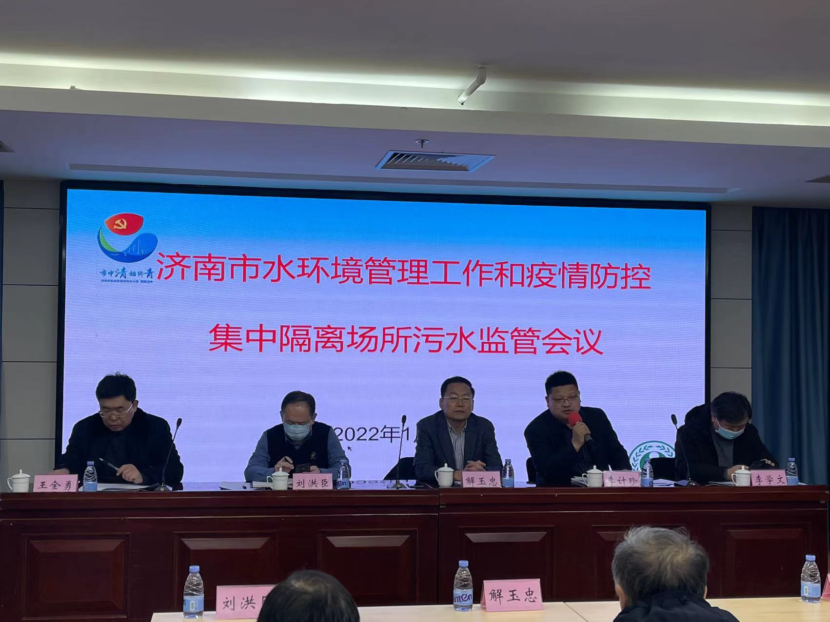 济南疫情防控地区规定.济南市防疫情规定?-第1张图片