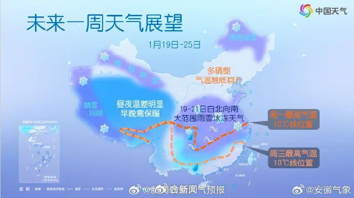 近来安徽地区有疫情吗.安徽近来有疫情吗??-第2张图片