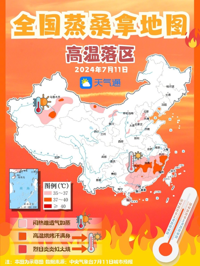 7月全国疫情地区数据.7月实时全国疫情数据?-第1张图片