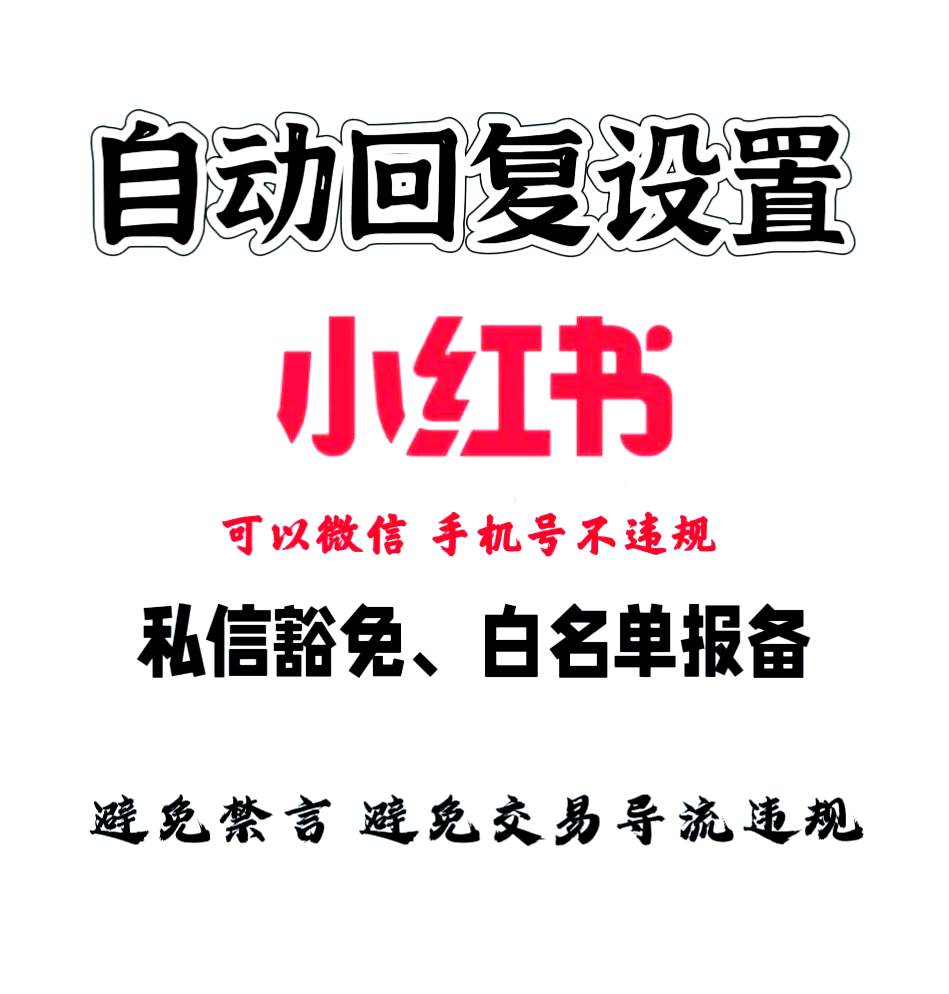 在哪里报备豁免地区疫情(报备在哪里报备)-第1张图片