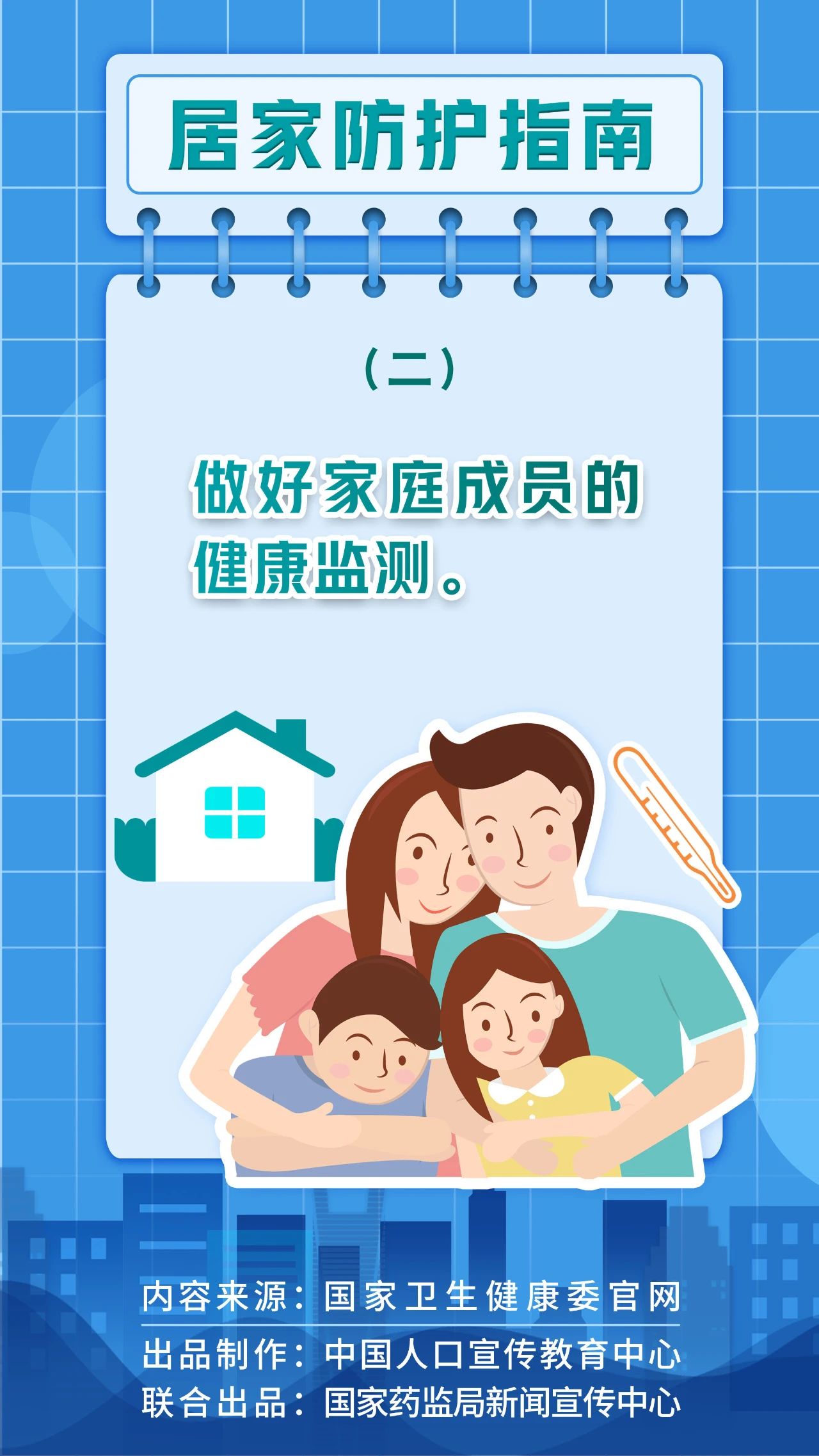 内江疫情低风险地区.内江疫情低风险地区名单？-第1张图片